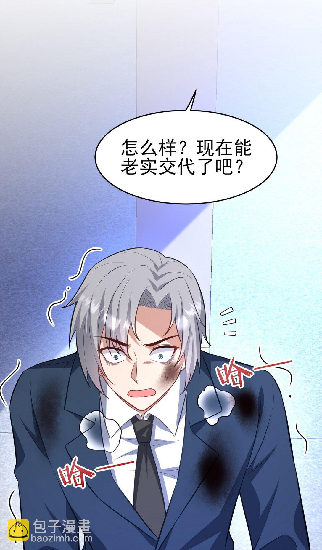298 脱离九局(1/2)-第297话