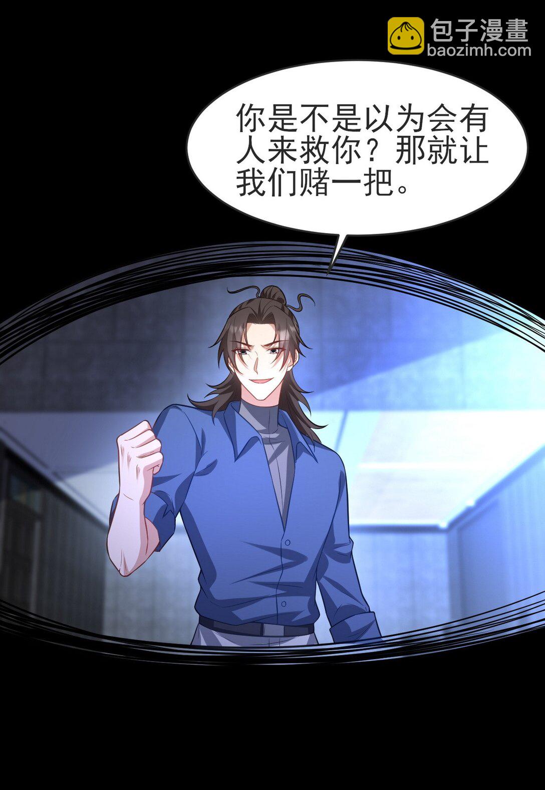 298 脱离九局(1/2)-第297话