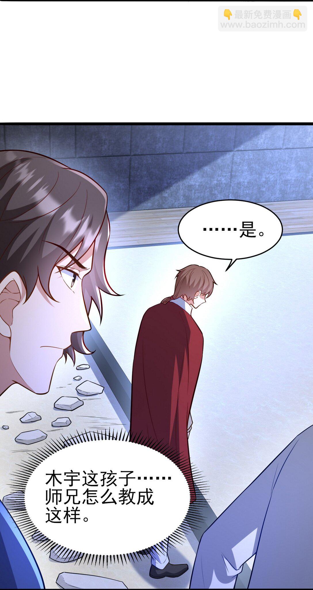 298 脱离九局(1/2)-第297话