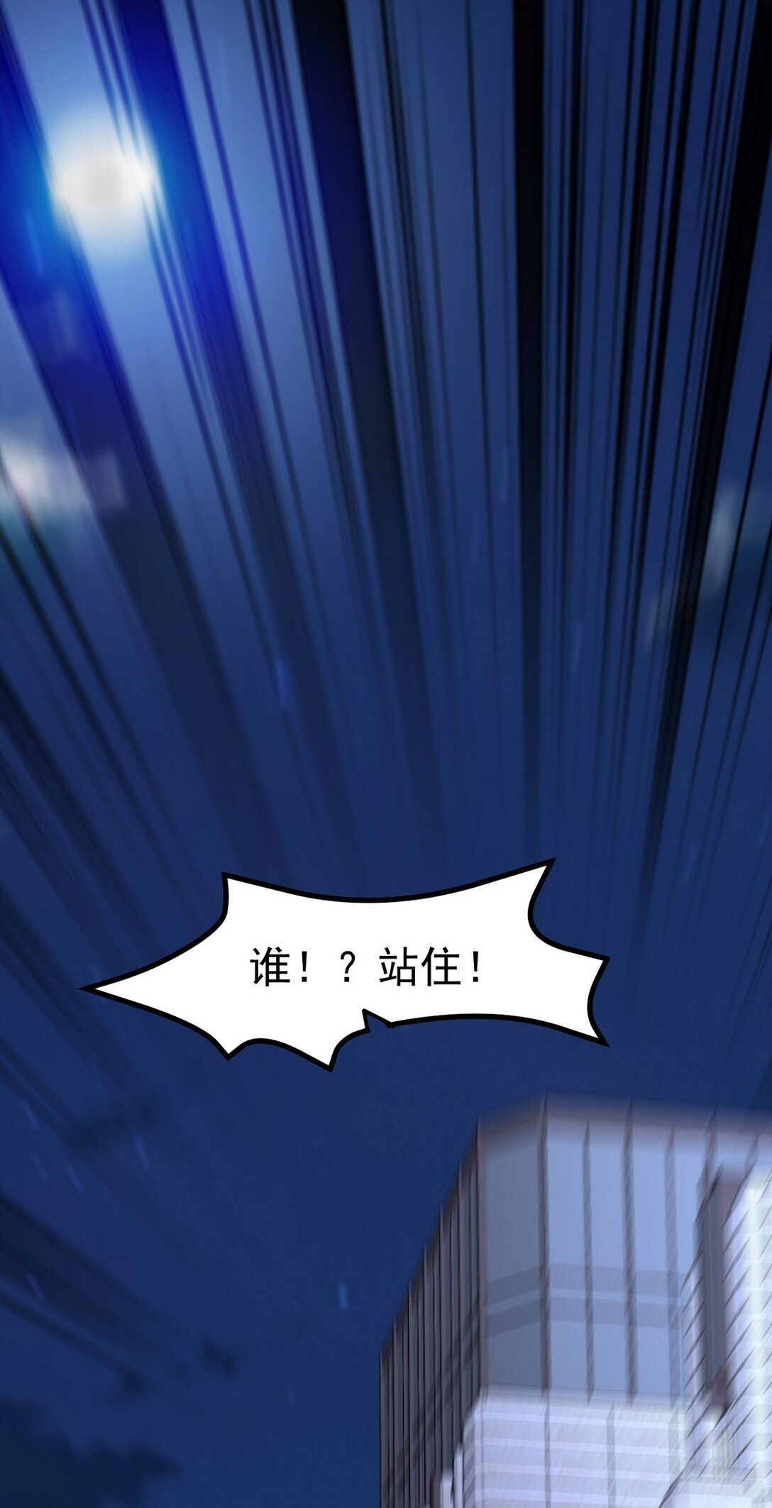 300 酒店风波(1/2)-第299话