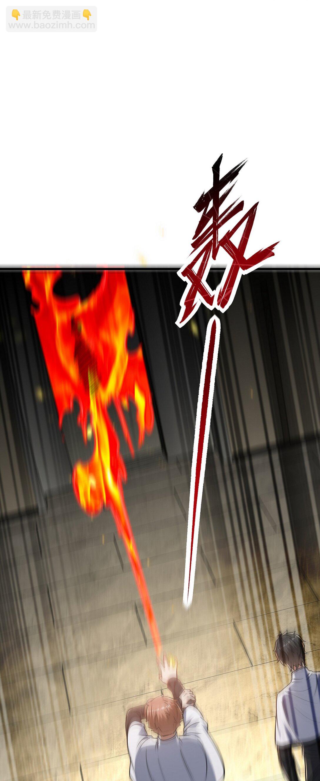 300 酒店风波(1/2)-第299话