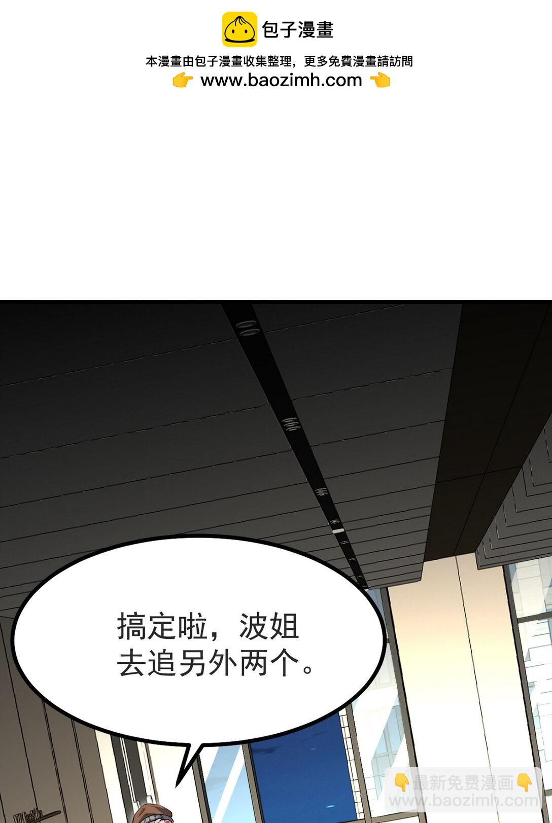 300 酒店风波(1/2)-第299话