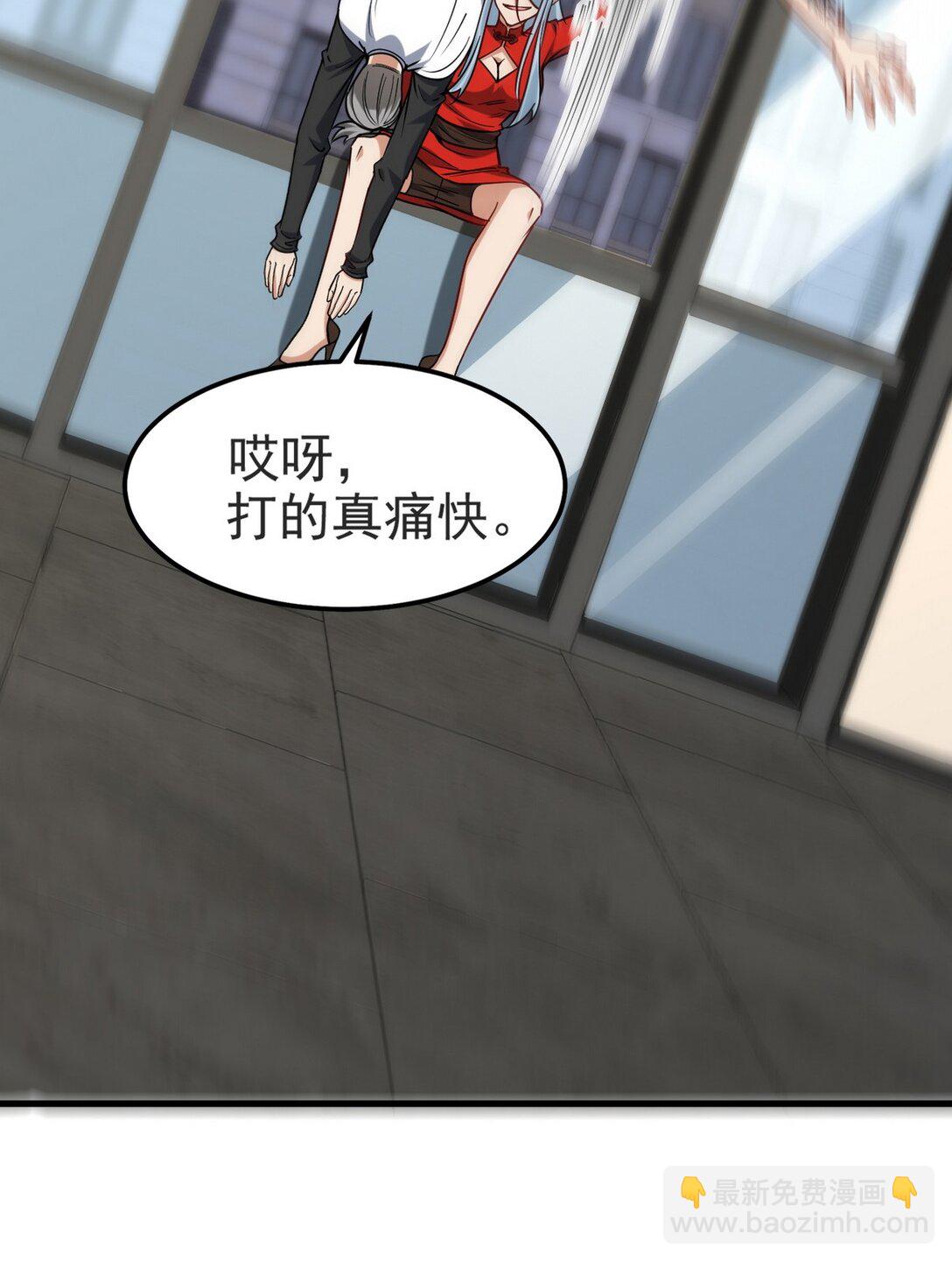 300 酒店风波(1/2)-第299话