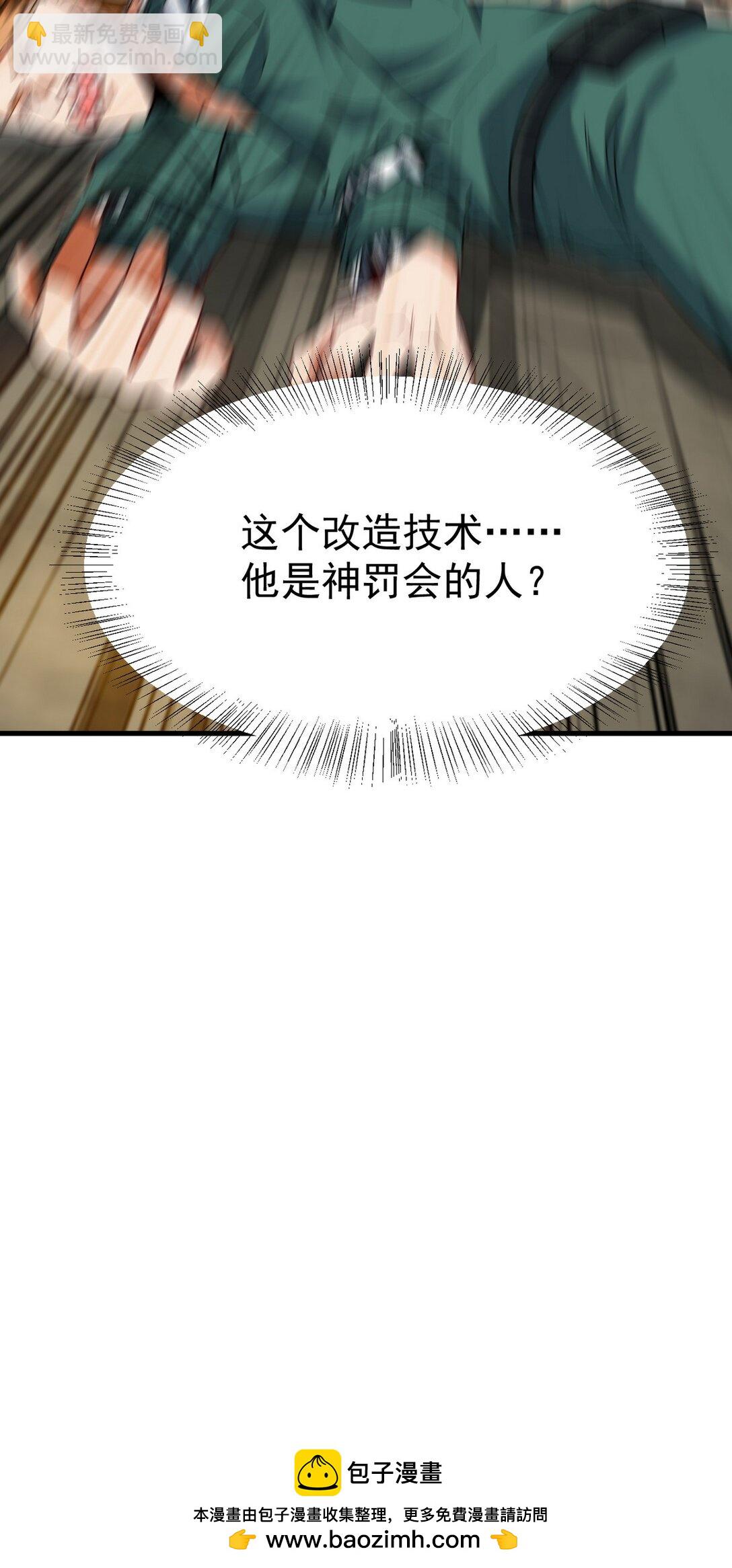 300 酒店风波(1/2)-第299话
