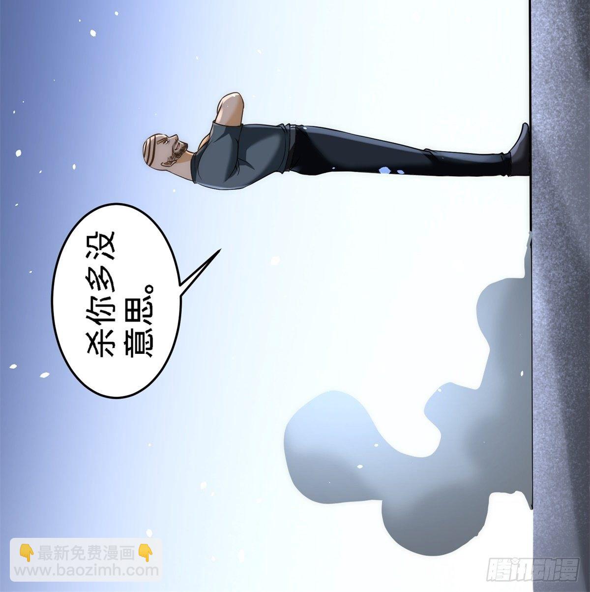 30-他们居然是父女(1/2)-第31话
