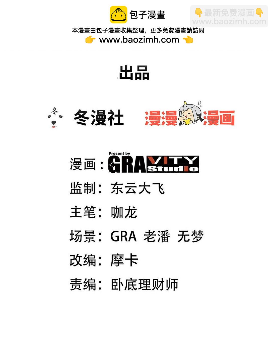 302 沙尘暴(1/2)-第301话