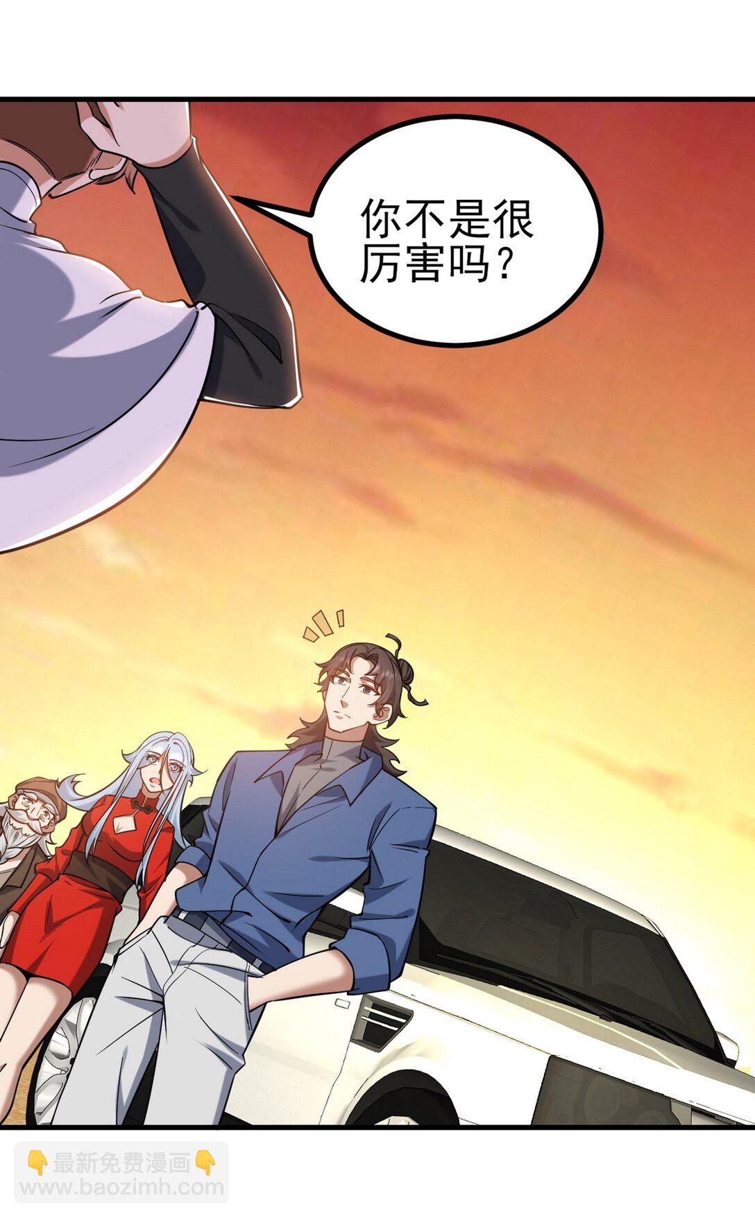 302 沙尘暴(1/2)-第301话