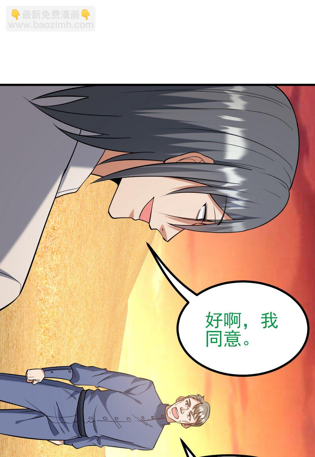 302 沙尘暴(1/2)-第301话
