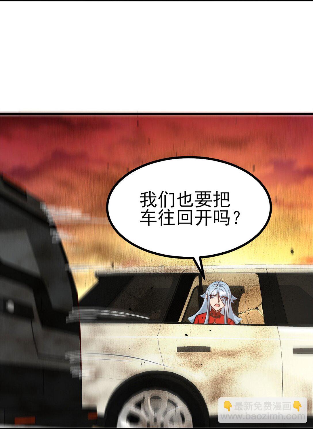 302 沙尘暴(1/2)-第301话