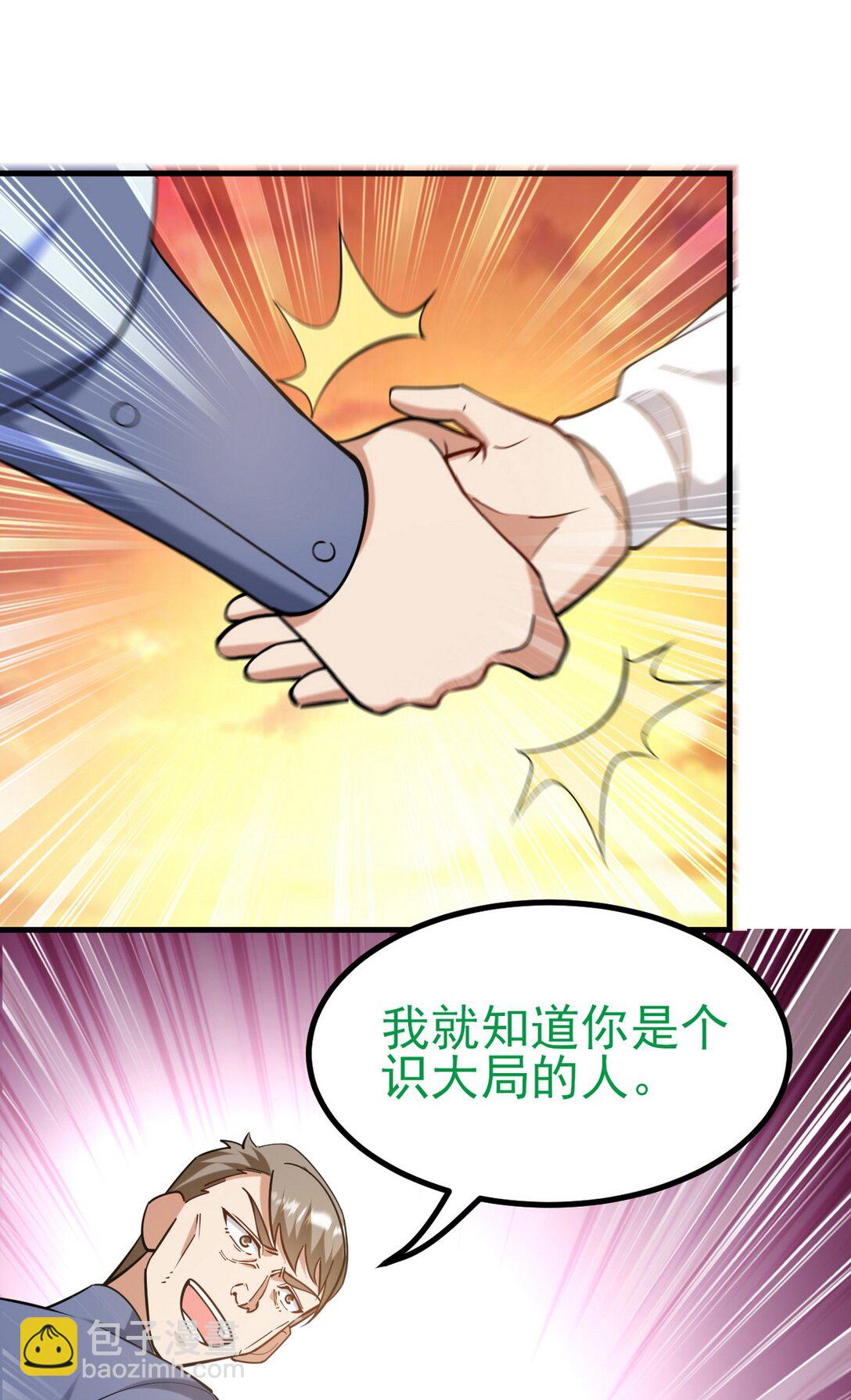 302 沙尘暴(1/2)-第301话
