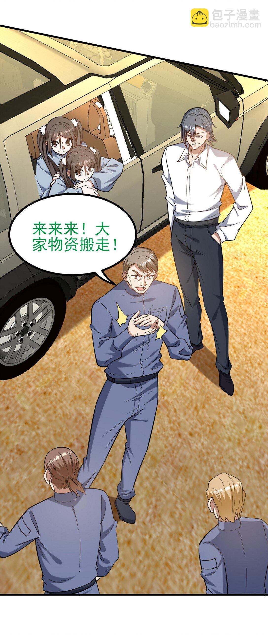 302 沙尘暴(1/2)-第301话