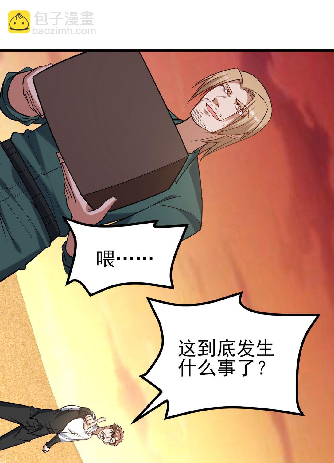 302 沙尘暴(1/2)-第301话