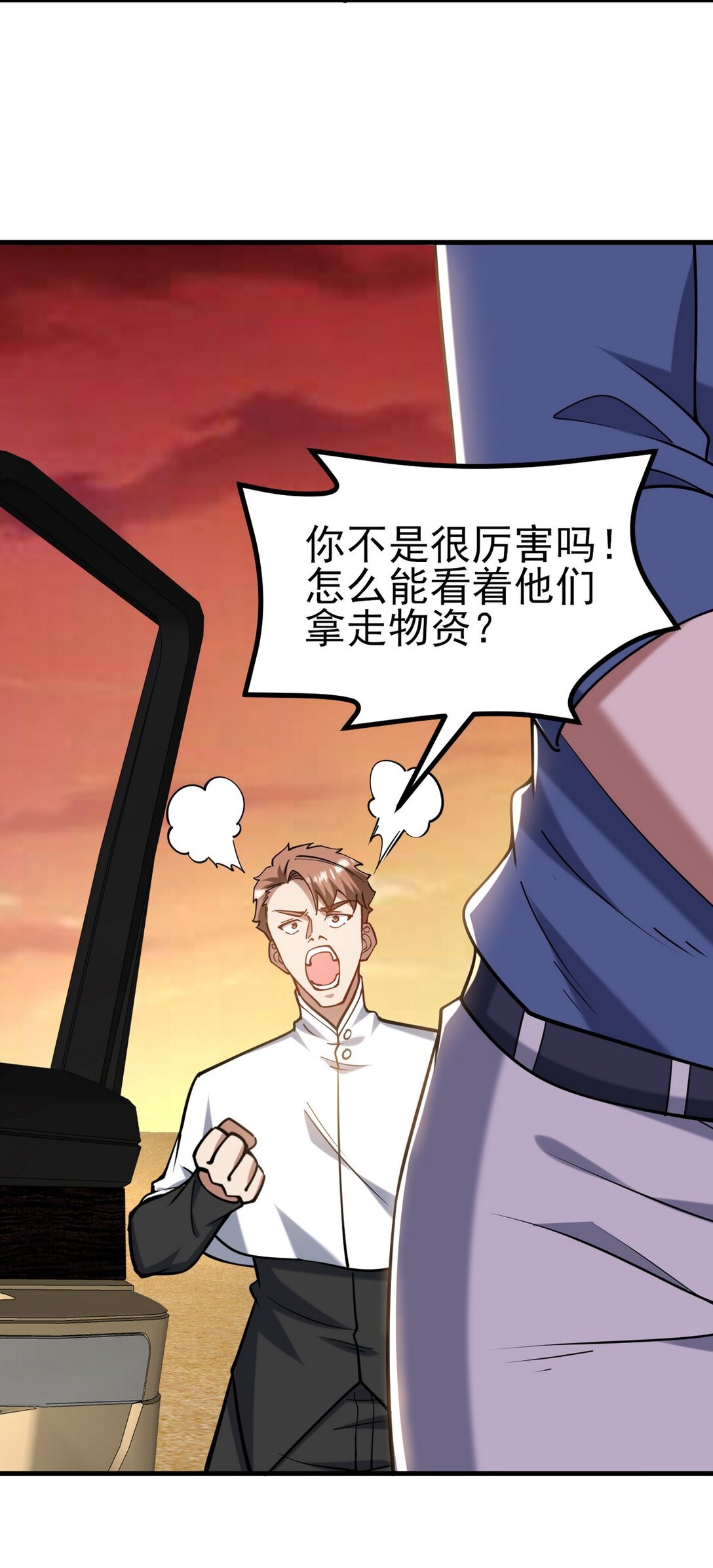 302 沙尘暴(1/2)-第301话