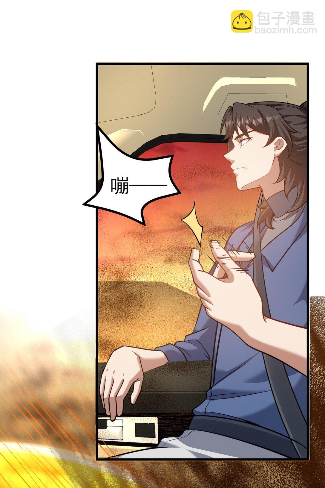 302 沙尘暴(1/2)-第301话