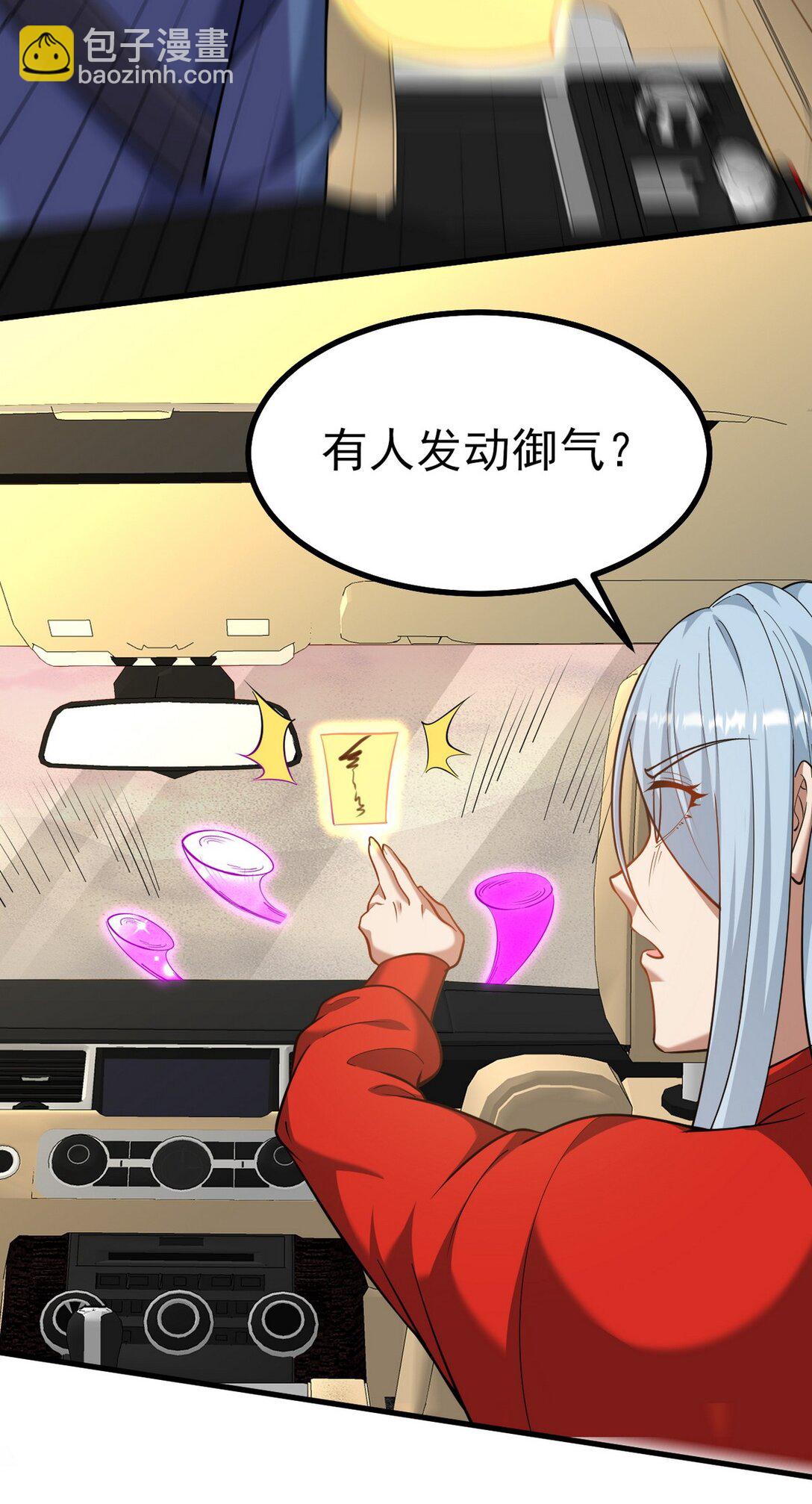 302 沙尘暴(1/2)-第301话