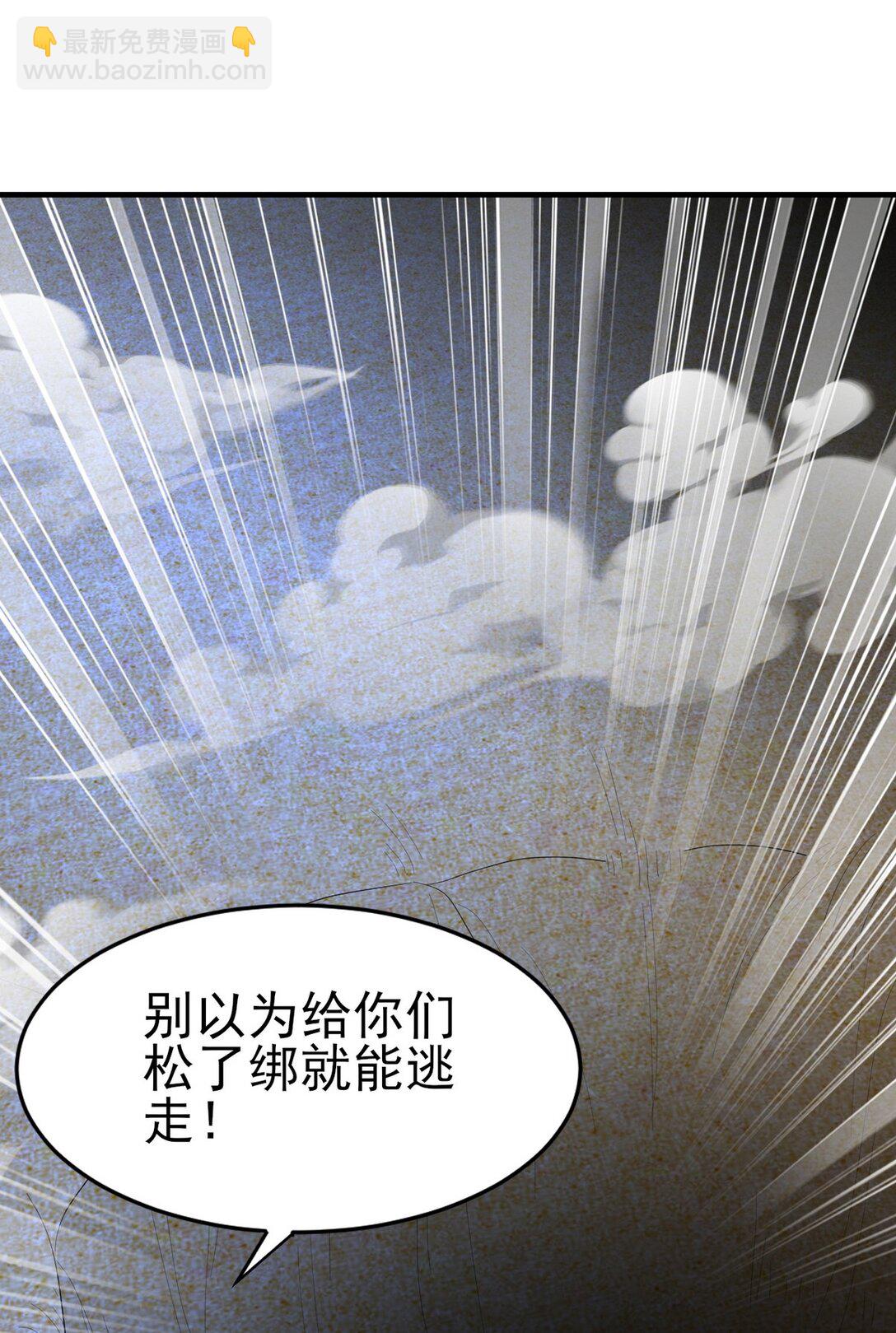 304 神秘洞窟(1/2)-第303话