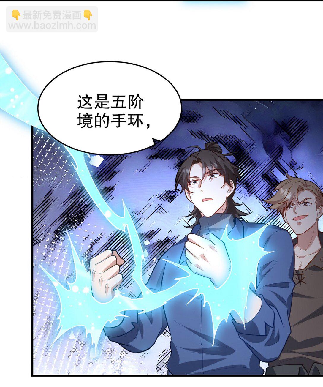 304 神秘洞窟(1/2)-第303话