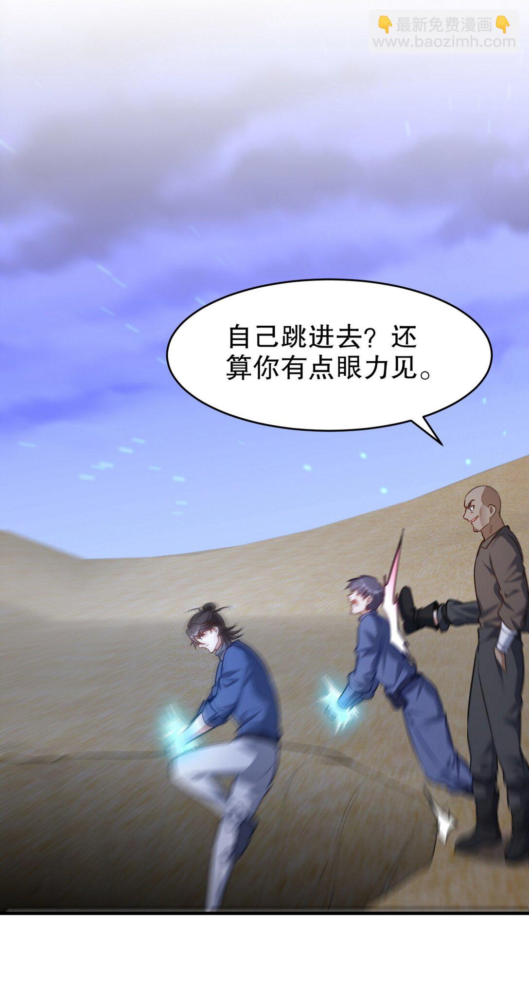304 神秘洞窟(1/2)-第303话
