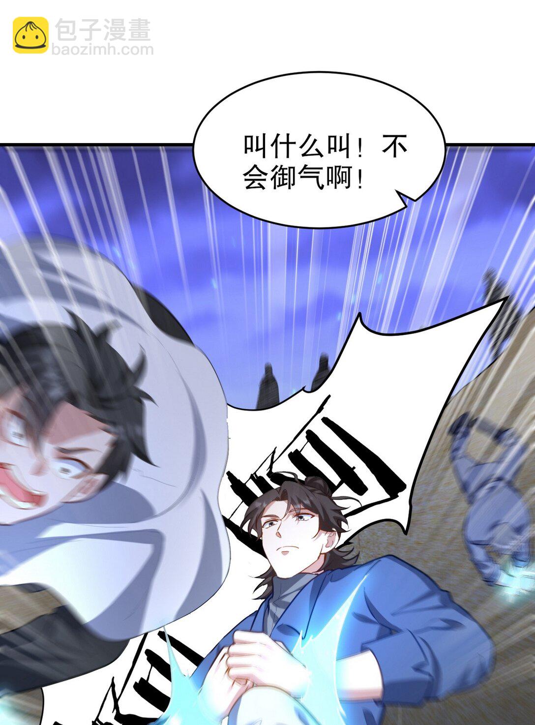 304 神秘洞窟(1/2)-第303话