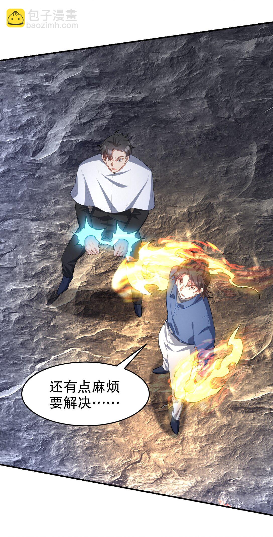 304 神秘洞窟(1/2)-第303话