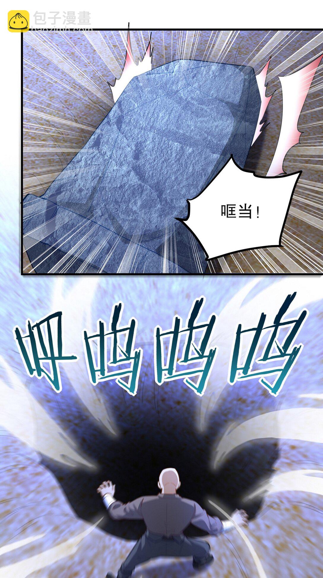 304 神秘洞窟(1/2)-第303话