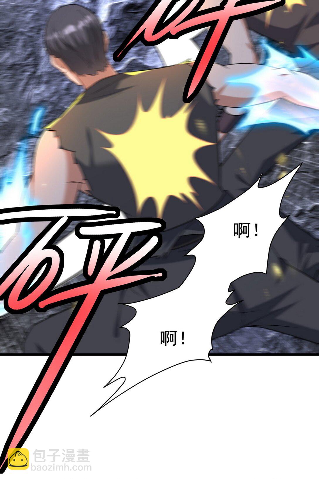 306 那些东西(1/2)-第305话