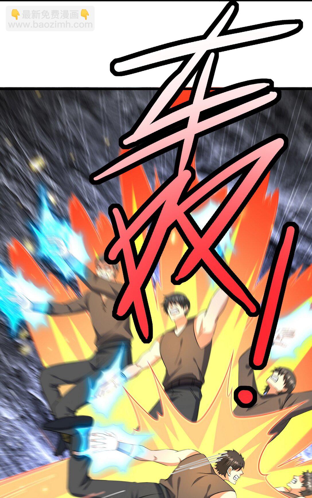 306 那些东西(1/2)-第305话