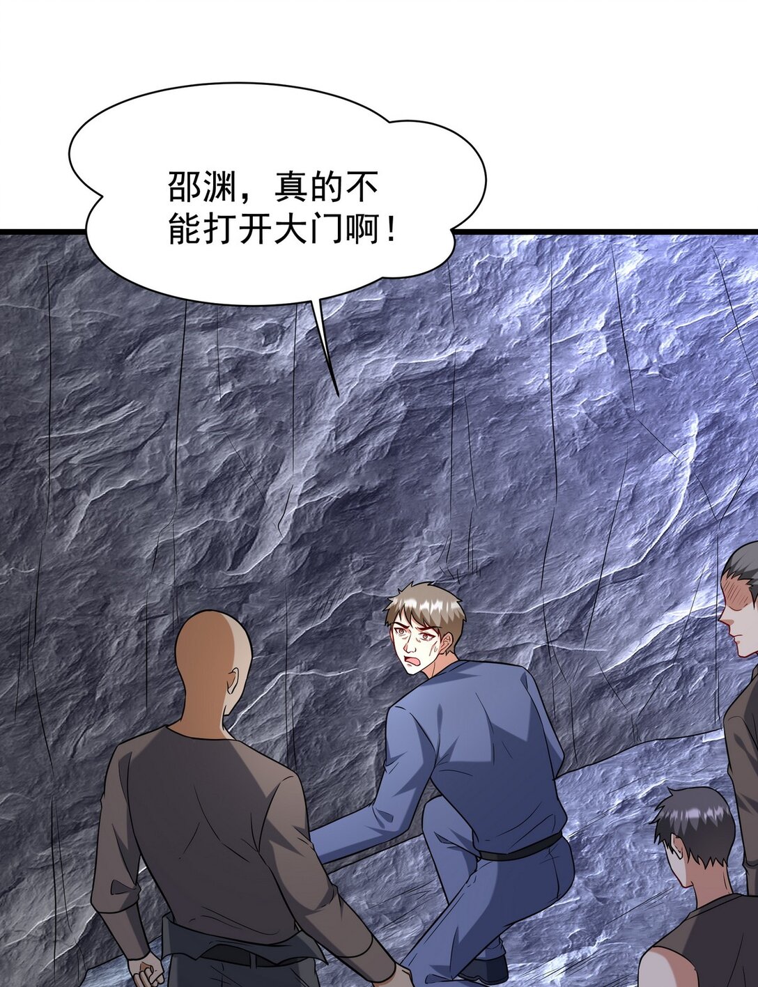 306 那些东西(1/2)-第305话