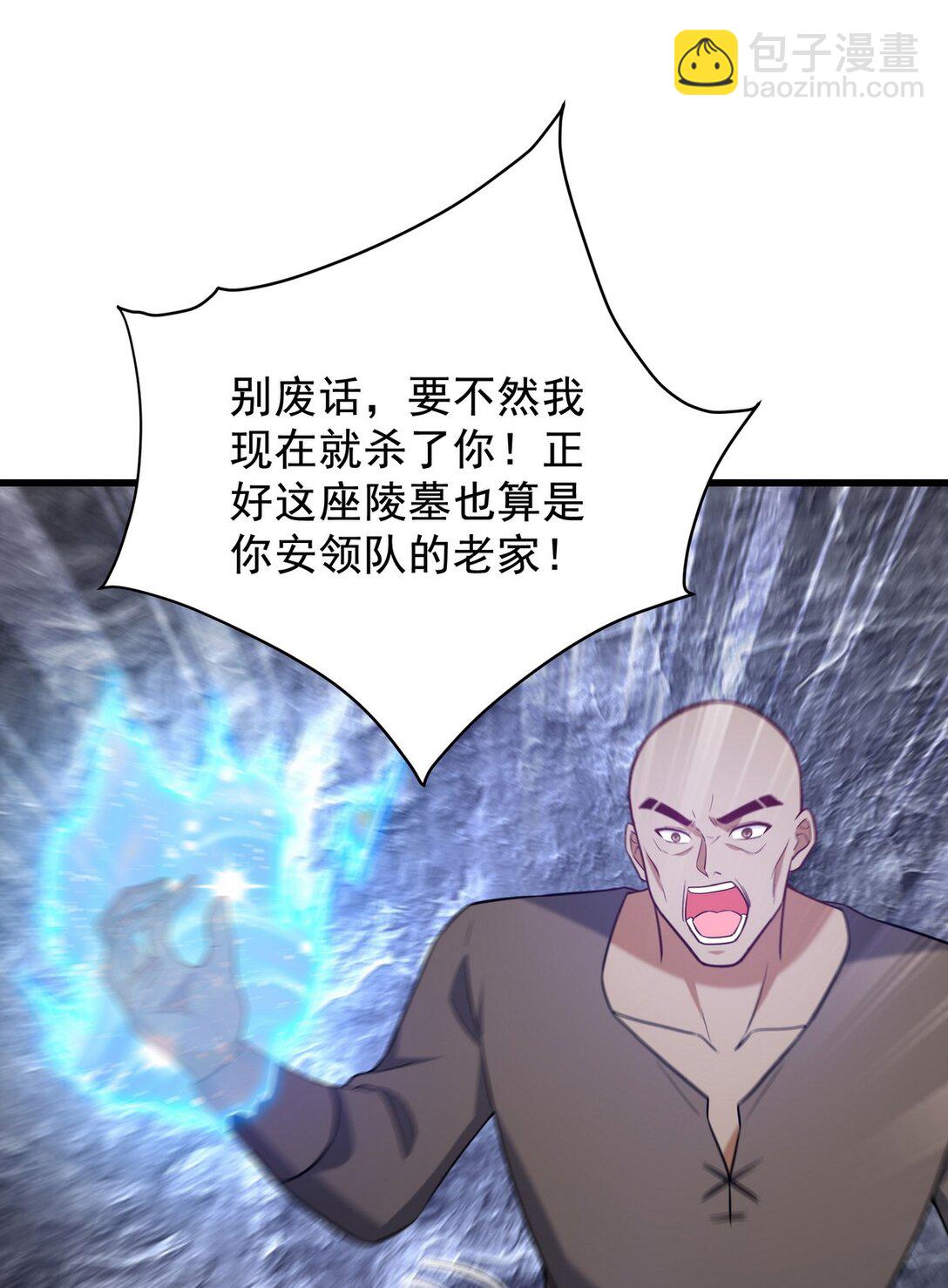 306 那些东西(1/2)-第305话