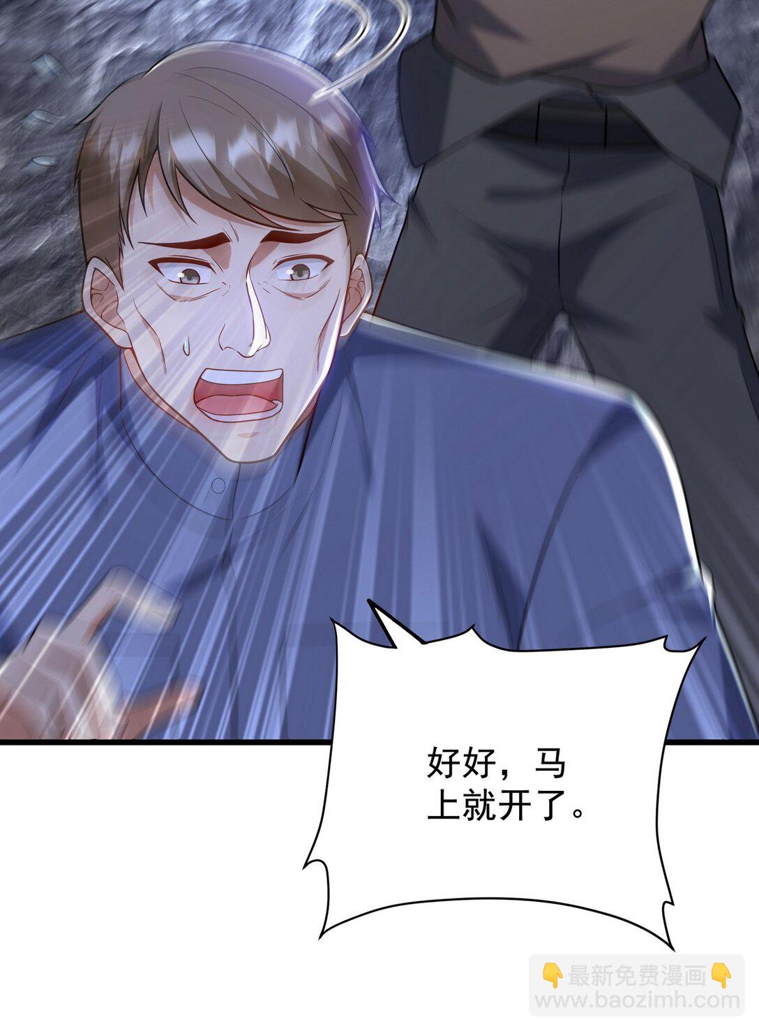 306 那些东西(1/2)-第305话