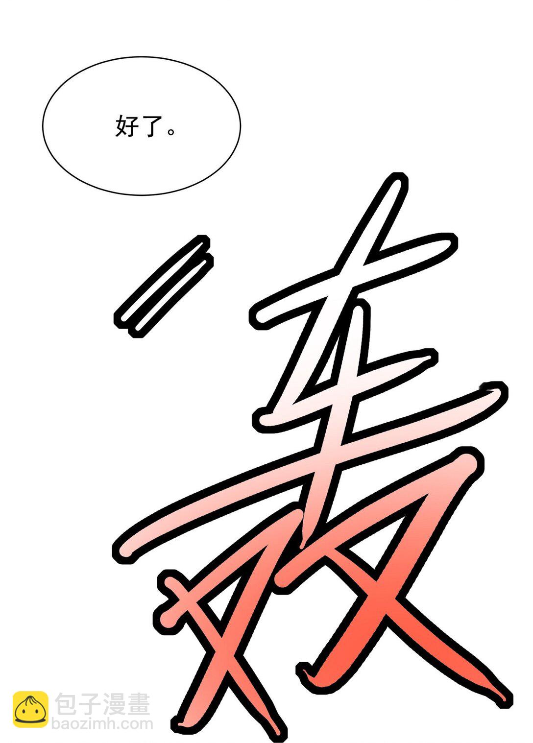 306 那些东西(1/2)-第305话