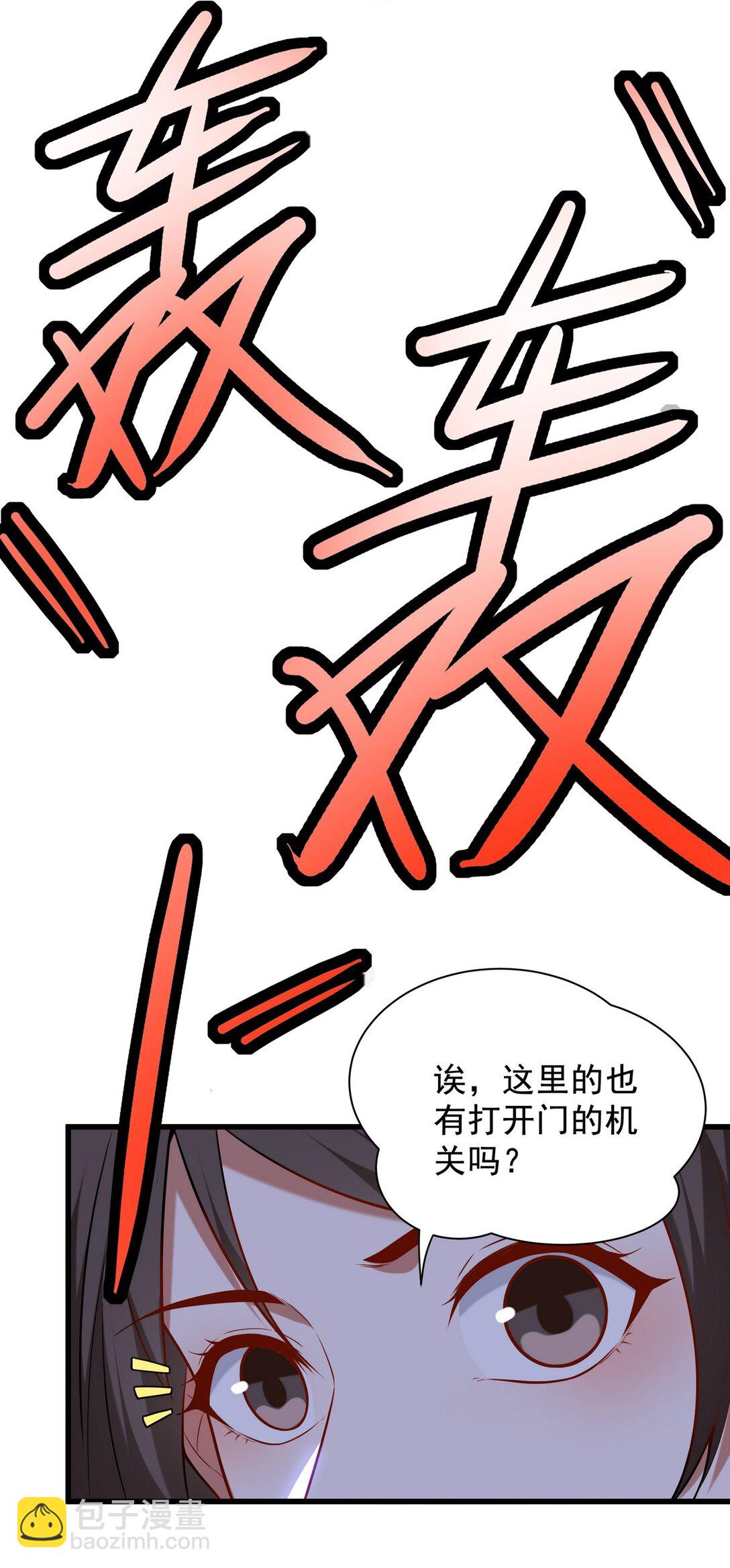 306 那些东西(1/2)-第305话