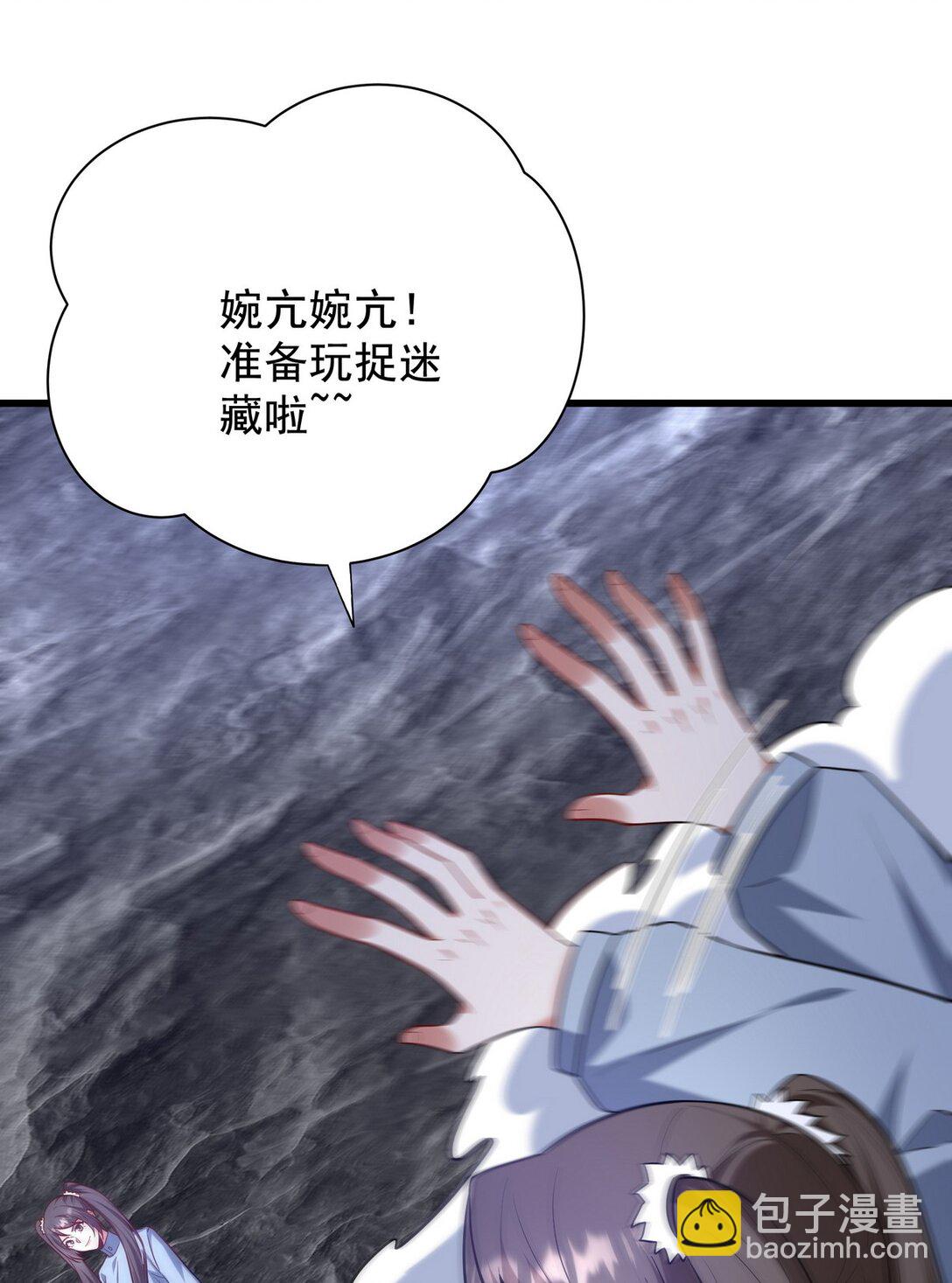306 那些东西(1/2)-第305话