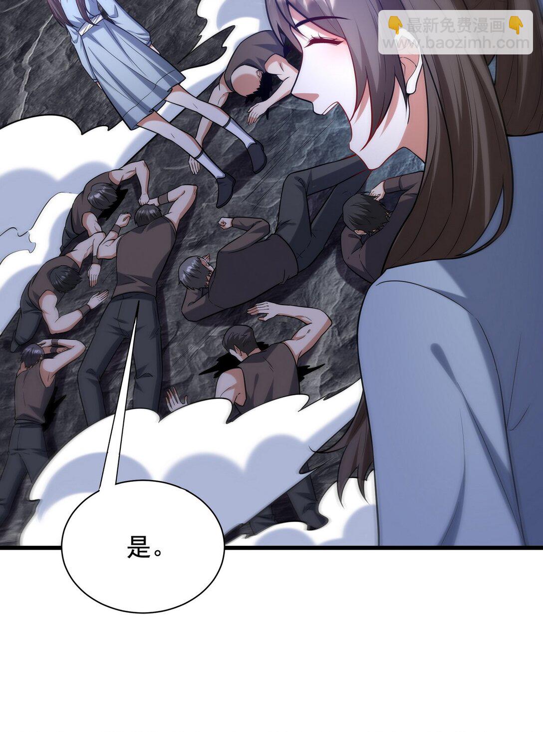 306 那些东西(1/2)-第305话