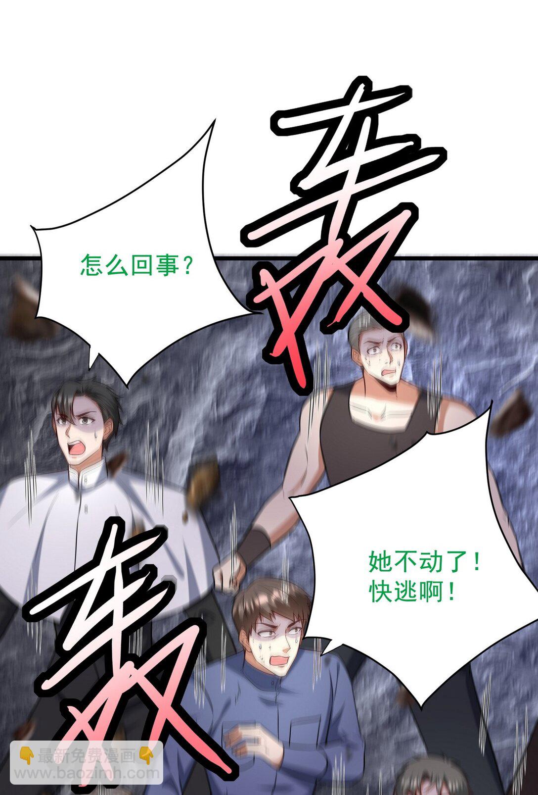 306 那些东西(1/2)-第305话