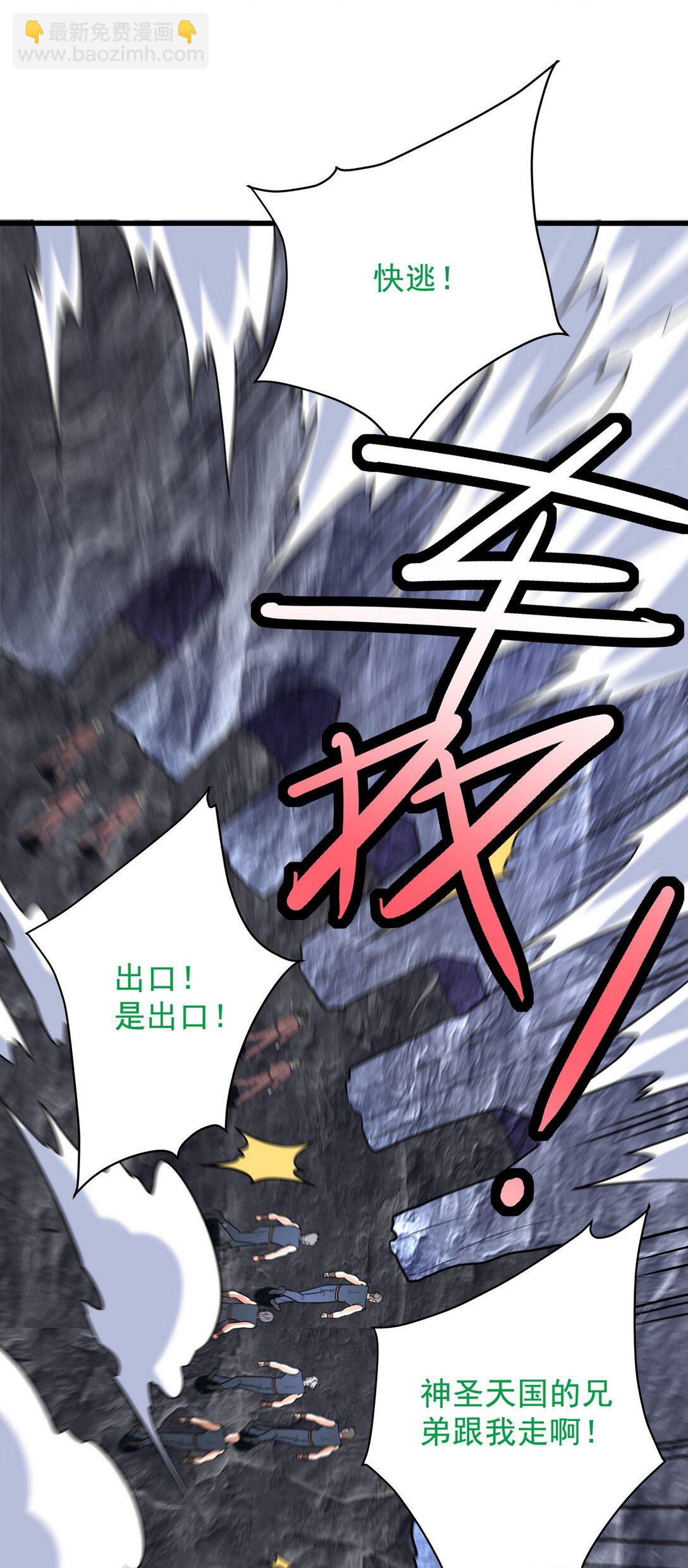 306 那些东西(1/2)-第305话