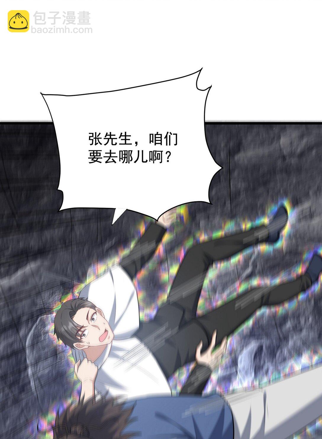 306 那些东西(1/2)-第305话