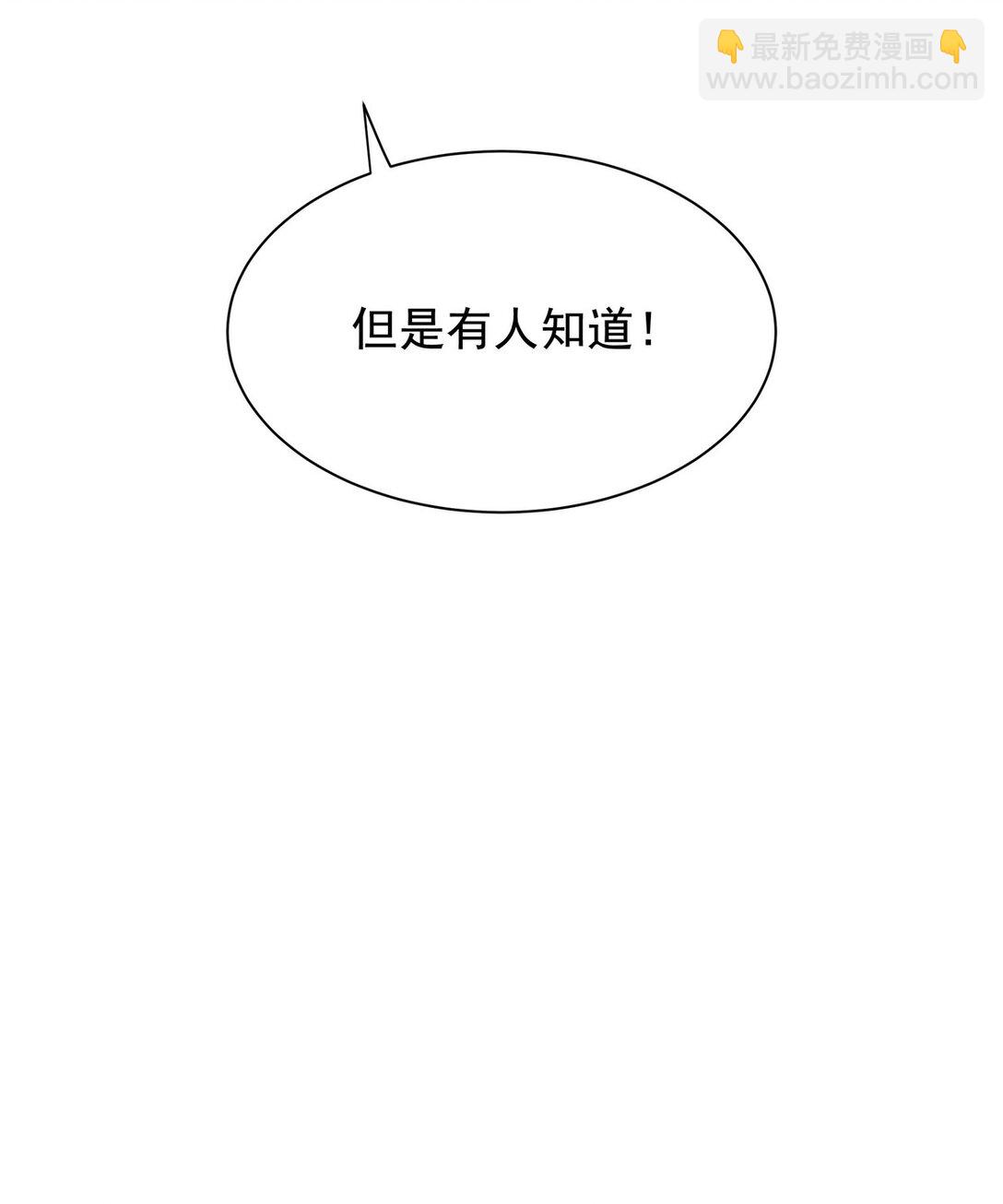 306 那些东西(1/2)-第305话