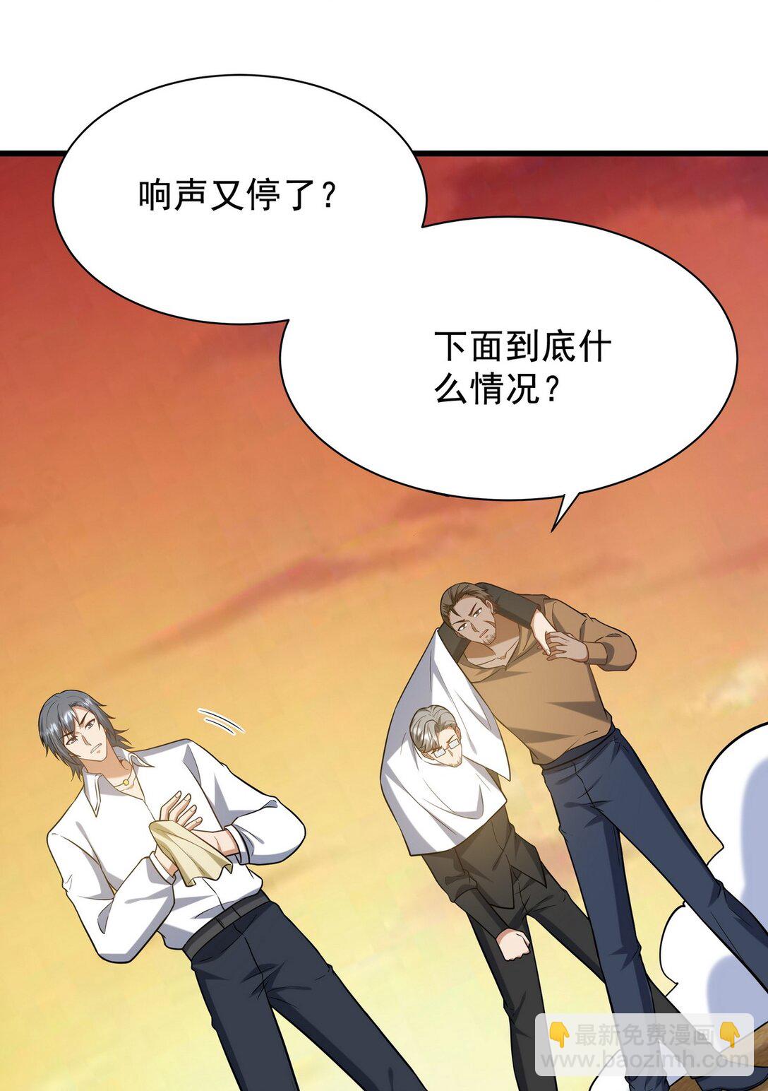 306 那些东西(1/2)-第305话