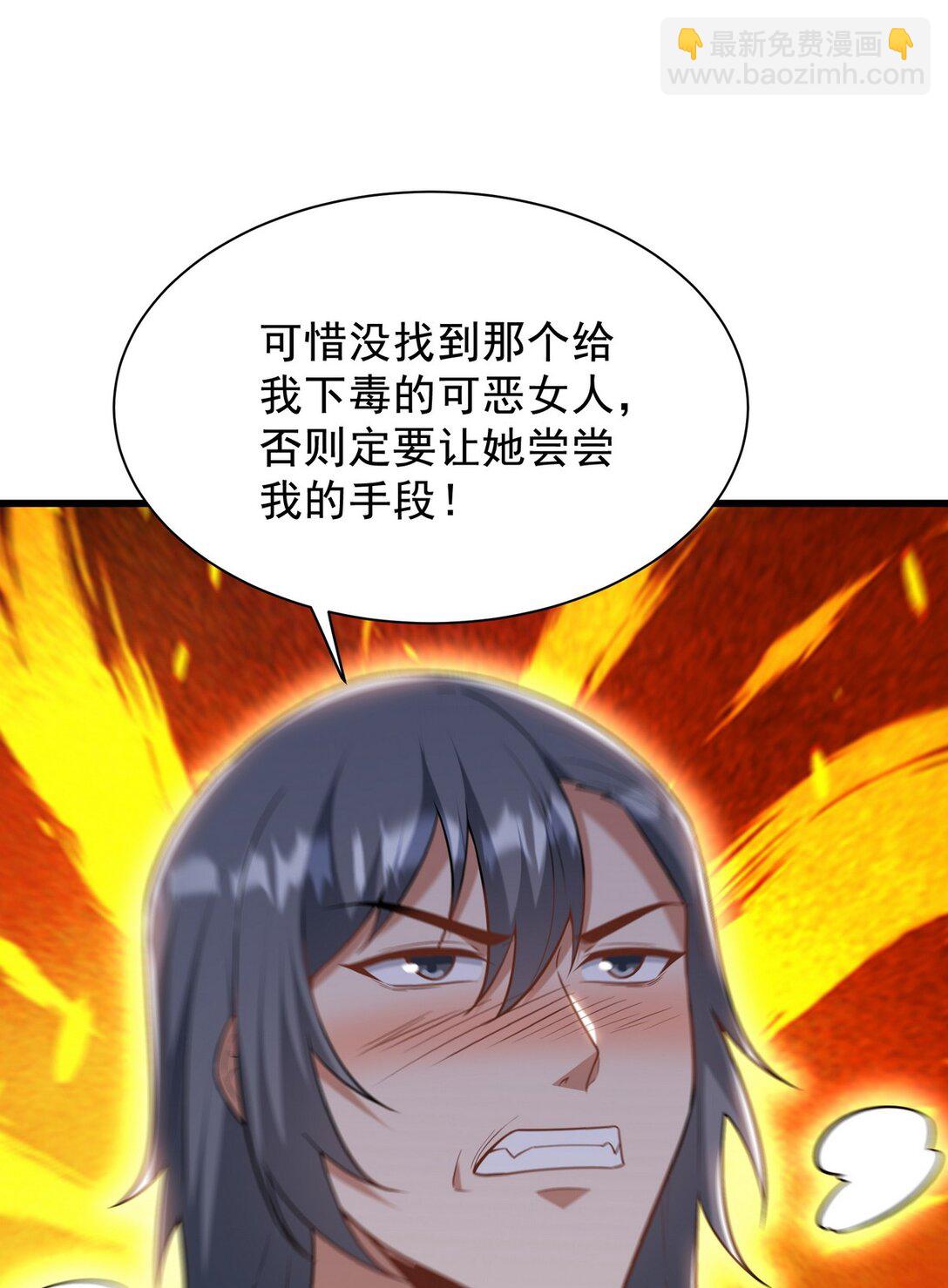 306 那些东西(1/2)-第305话