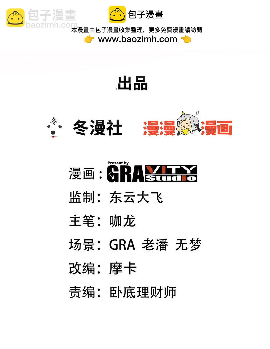 308 陵墓守卫(1/2)-第307话
