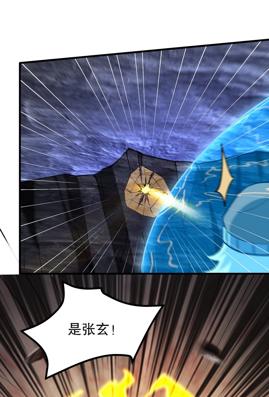 308 陵墓守卫(1/2)-第307话