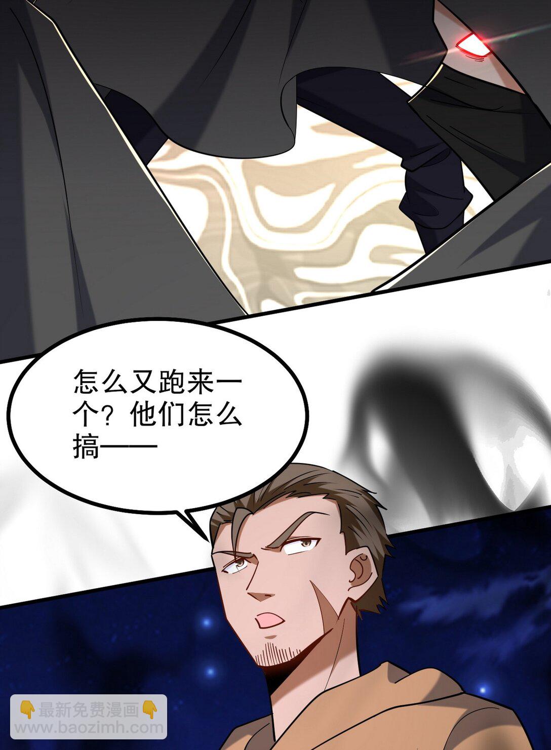 308 陵墓守卫(1/2)-第307话