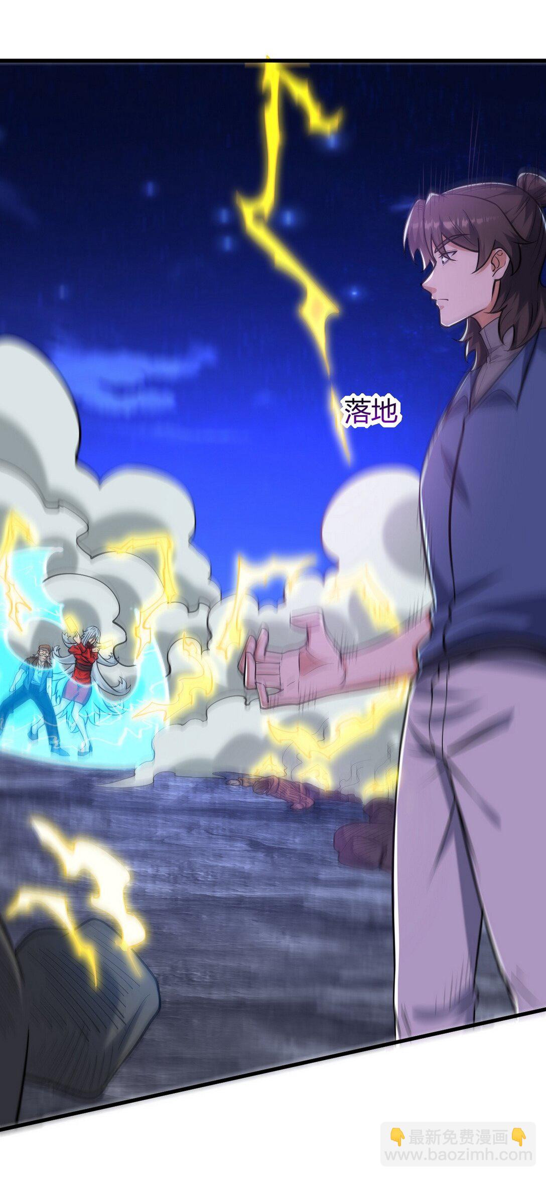 308 陵墓守卫(1/2)-第307话