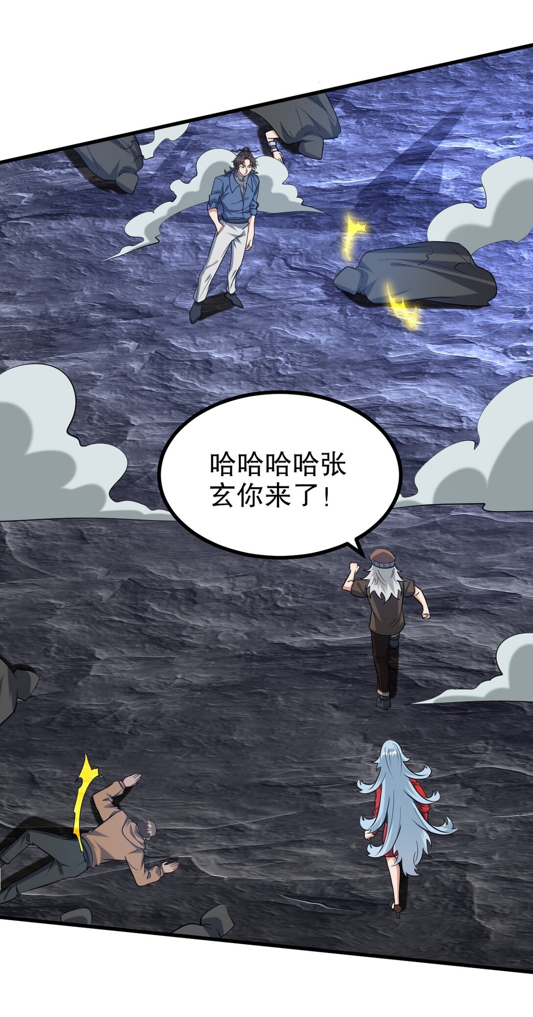 308 陵墓守卫(1/2)-第307话