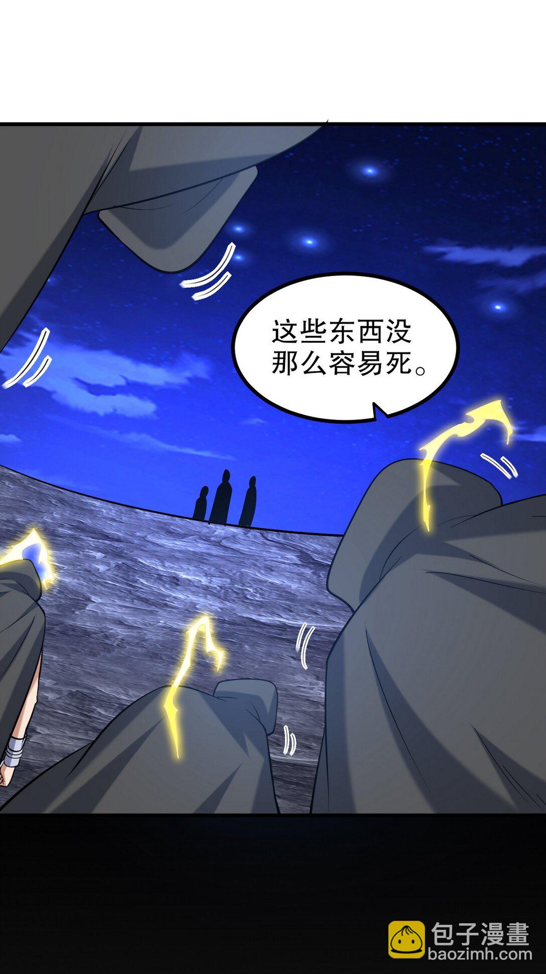 308 陵墓守卫(1/2)-第307话