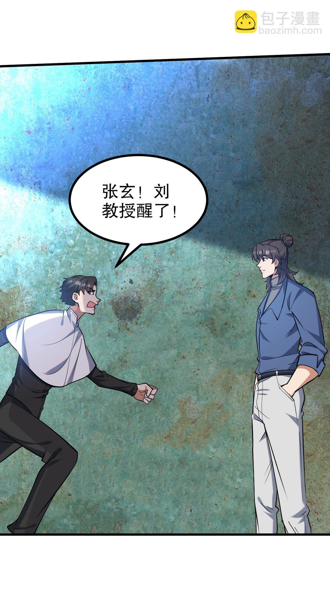 308 陵墓守卫(1/2)-第307话