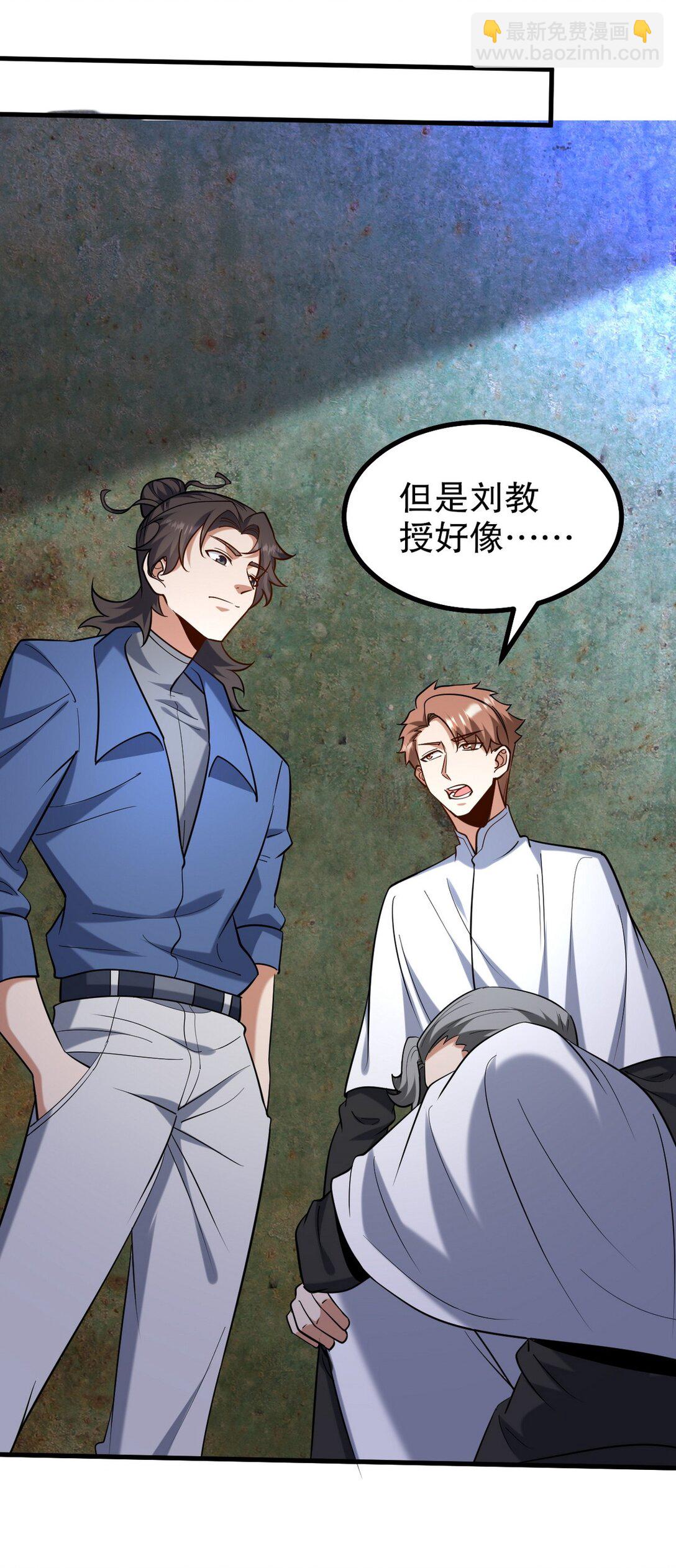 308 陵墓守卫(1/2)-第307话
