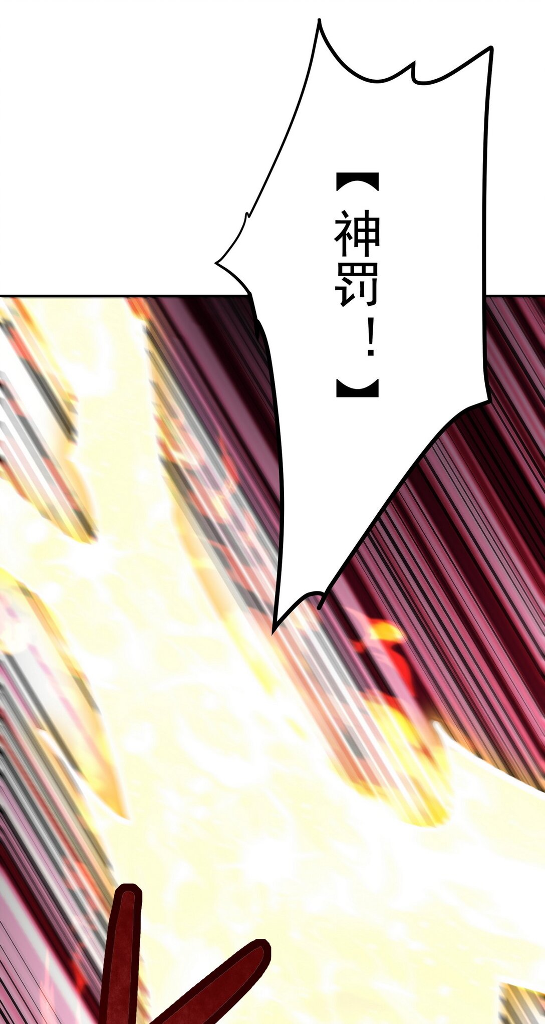 310 计蒙(1/2)-第309话