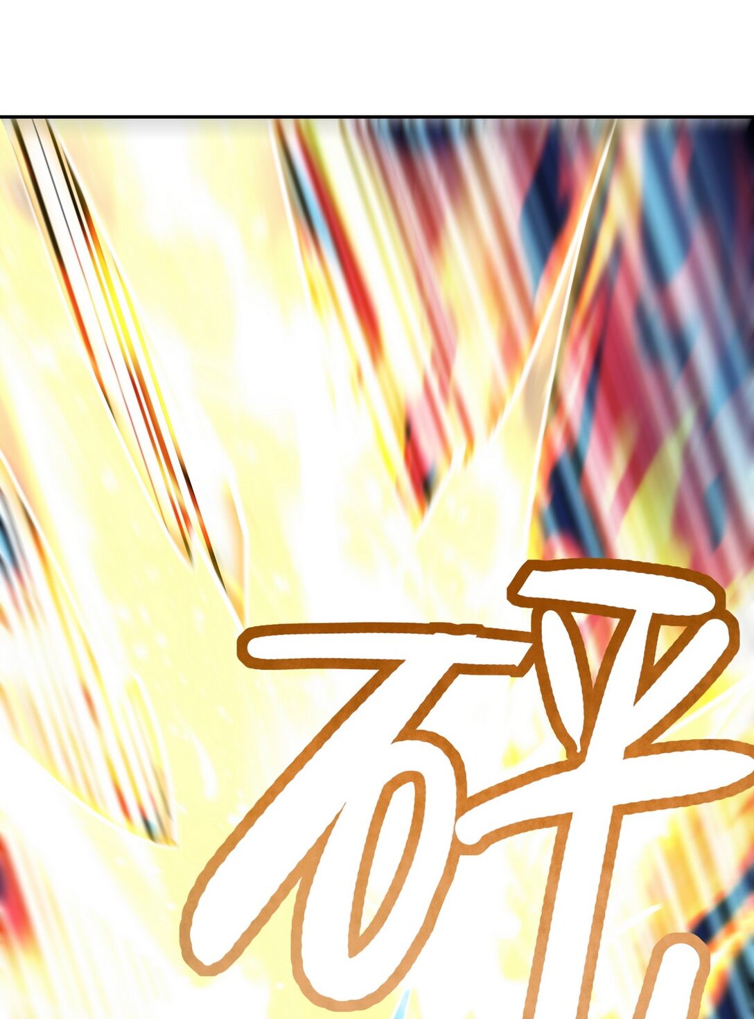 310 计蒙(1/2)-第309话